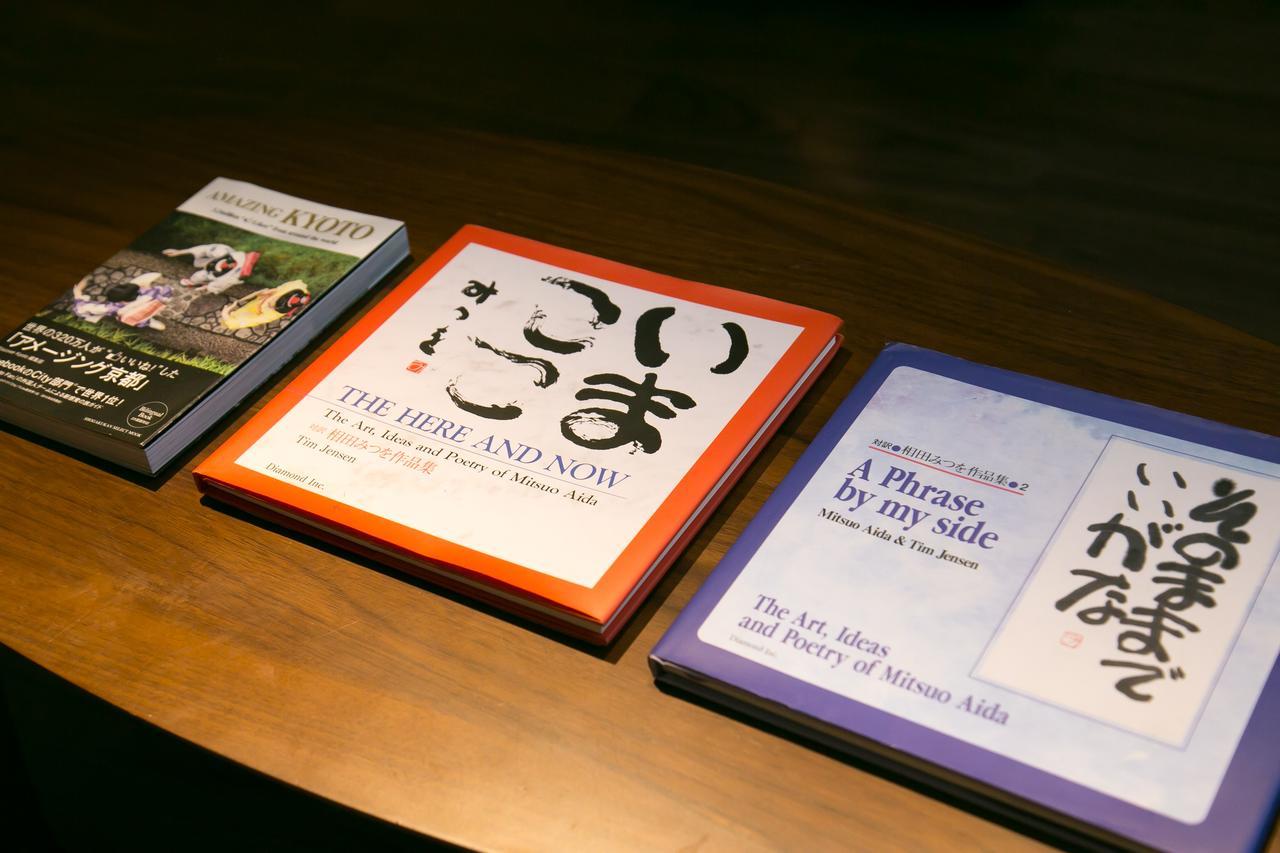 Kyo-Machiya Flower Inn Hanayo Kyoto Luaran gambar